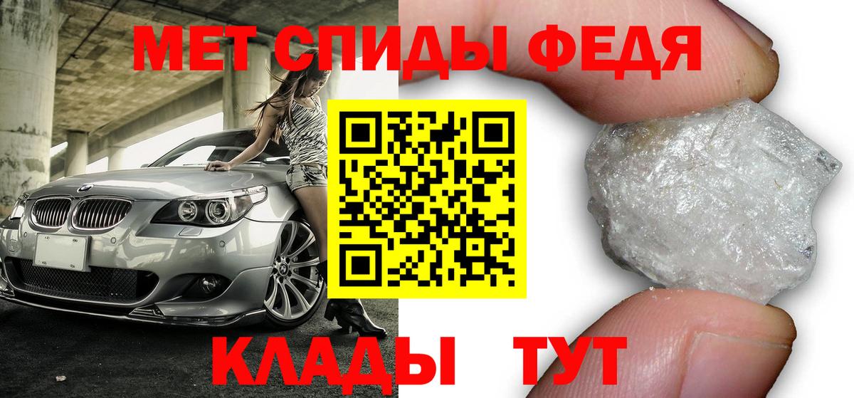 АМФ VHQ Старая Купавна