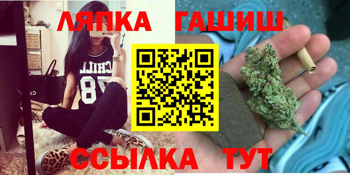 купить наркотик  ГАШИШ VHQ  Старая Купавна  ГАШ  Вход с VPN  Гашиш VHQ 