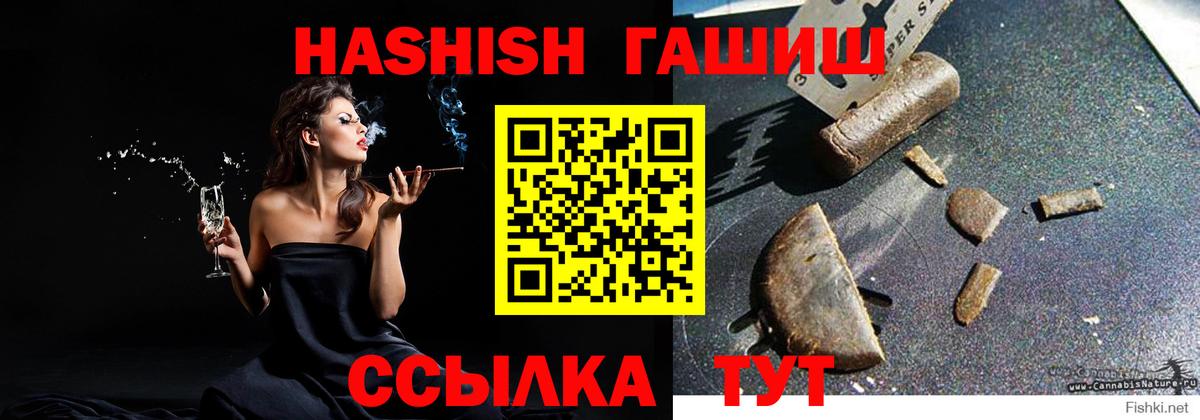 ГАШИШ индика сатива Старая Купавна