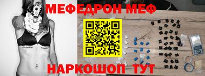 альфа пвп VHQ Наро-Фоминск