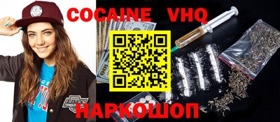 альфа пвп VHQ Нальчик
