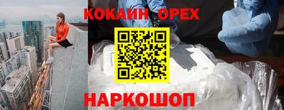 альфа пвп VHQ Нальчик