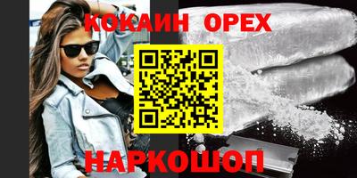 альфа пвп VHQ Нальчик