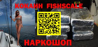 альфа пвп VHQ Наро-Фоминск