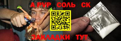альфа пвп VHQ Наро-Фоминск