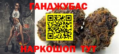 альфа пвп VHQ Наро-Фоминск