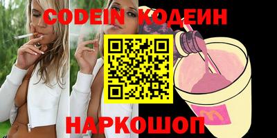 альфа пвп VHQ Наро-Фоминск