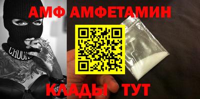 альфа пвп VHQ Нальчик