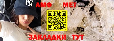 альфа пвп VHQ Нальчик