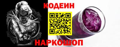 альфа пвп VHQ Наро-Фоминск