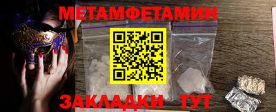 альфа пвп VHQ Нальчик