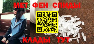 альфа пвп VHQ Нальчик