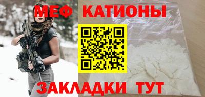 альфа пвп VHQ Нальчик