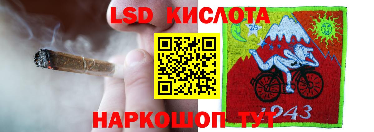 ЛСД экстази ecstasy Старая Купавна