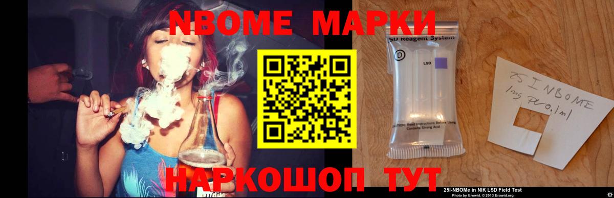 Старая Купавна  Лсд 25 экстази ecstasy  LSD-25 экстази  Вход с VPN 