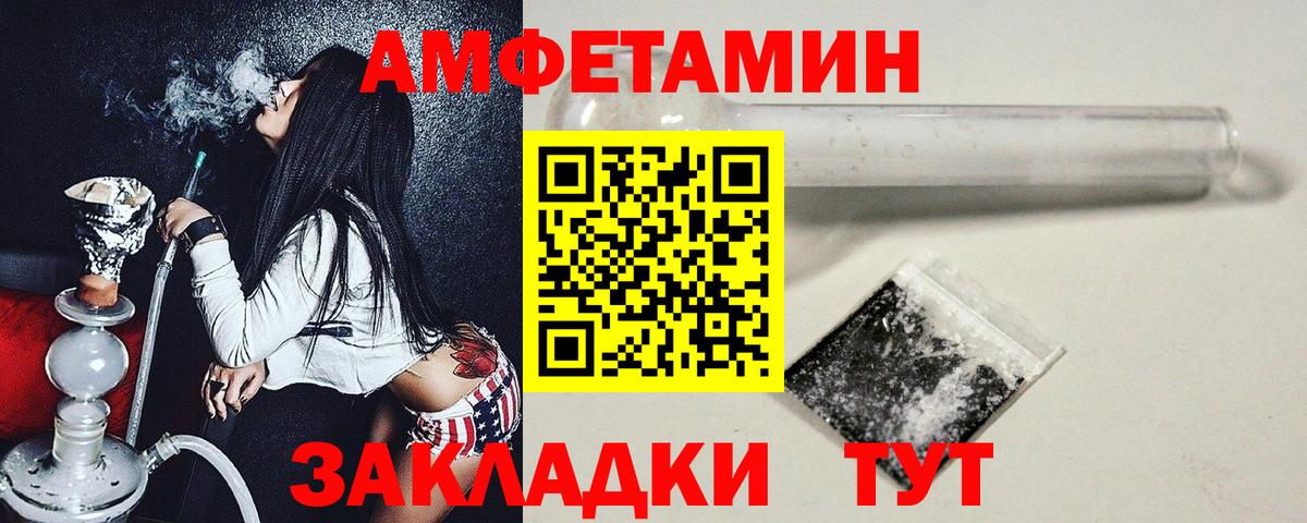 Метамфетамин мет Старая Купавна