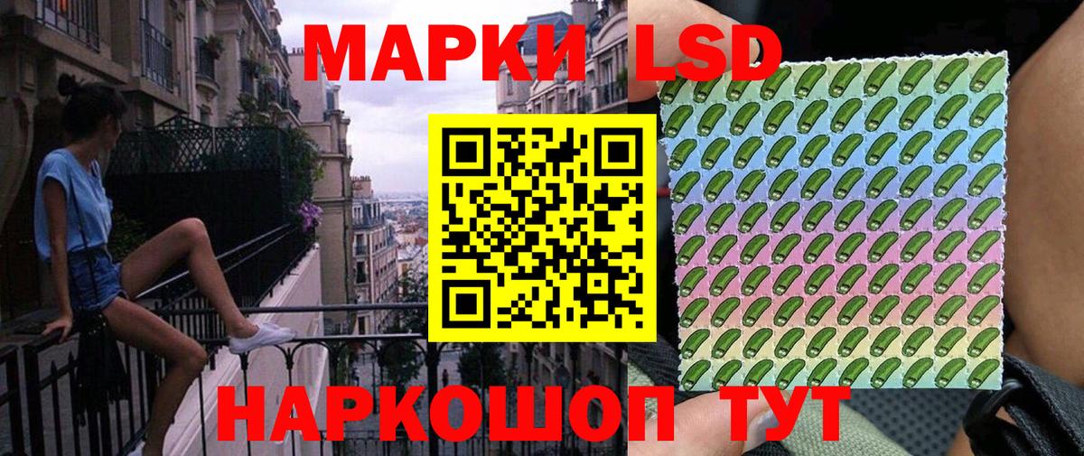 Марки 25I-NBOMe 1,8мг Старая Купавна