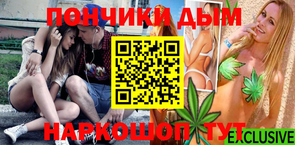Бошки Шишки LSD WEED Старая Купавна